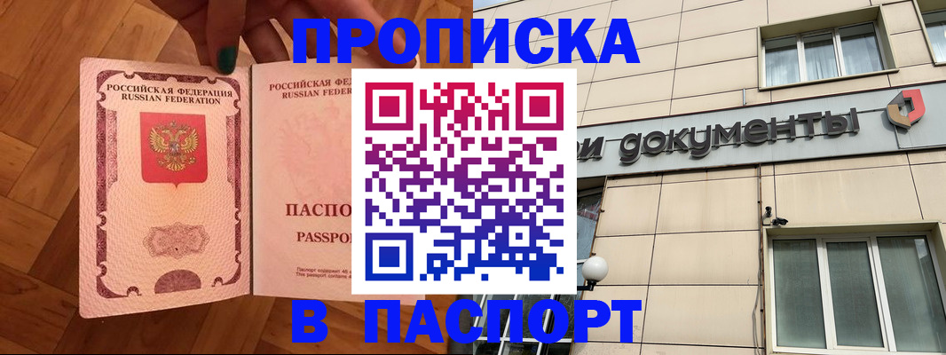 найти адрес прописки в Нижней Туре