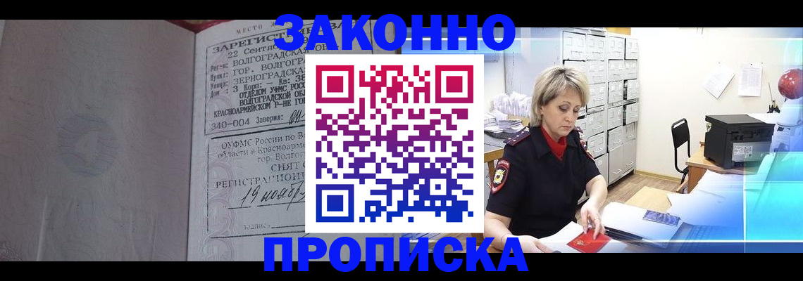 прописка для школы в Нижней Туре