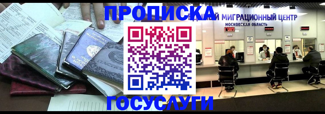 временная регистрация адрес в Нижней Туре
