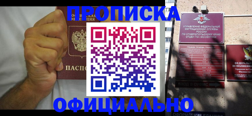 где прописаться в Нижней Туре