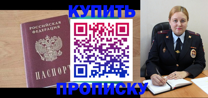 прописка гарантия в Нижней Туре