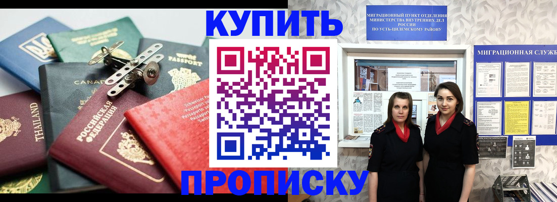 прописка в квартире в Нижней Туре