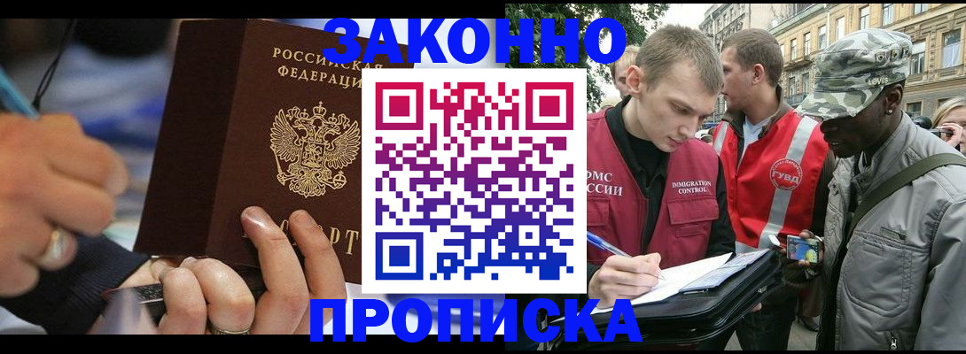 временная регистрация адрес в Нижней Туре