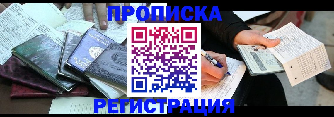 регистрация для школы в Нижней Туре